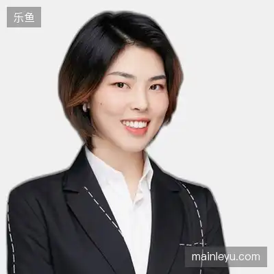 沈娟